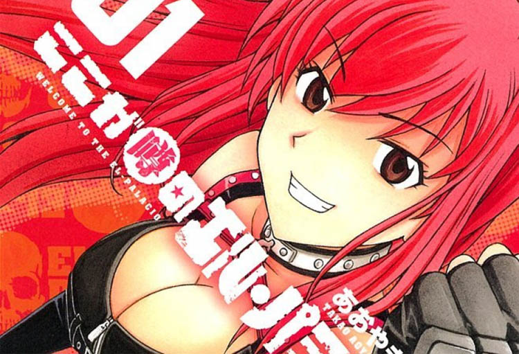 Scan Welcome to the El Palacio - Jap-Mangas