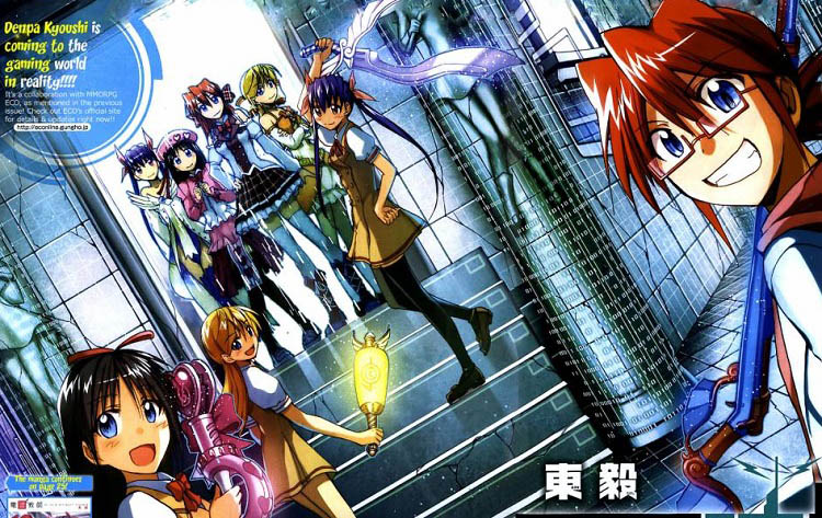 Denpa Kyoushi épisode 10 Vostfr