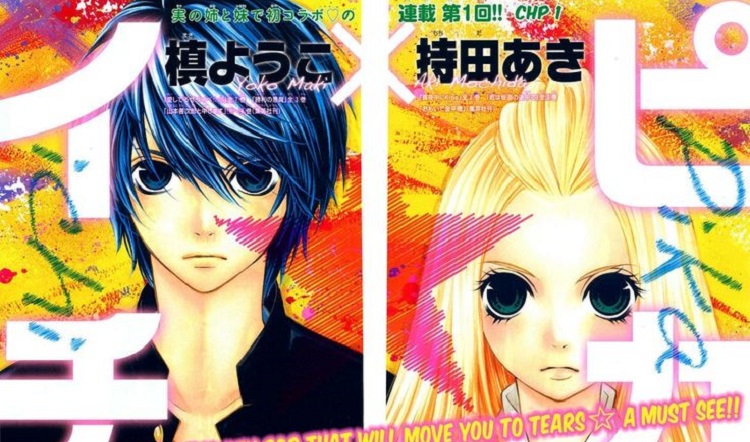 Scan Pika Ichi - Jap-Mangas