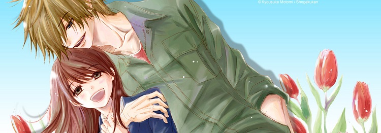 Dengeki Daisy Tome 13 Scan Vf