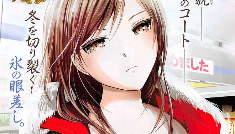 Minamoto Kun Monogatari Scan 68 Vf