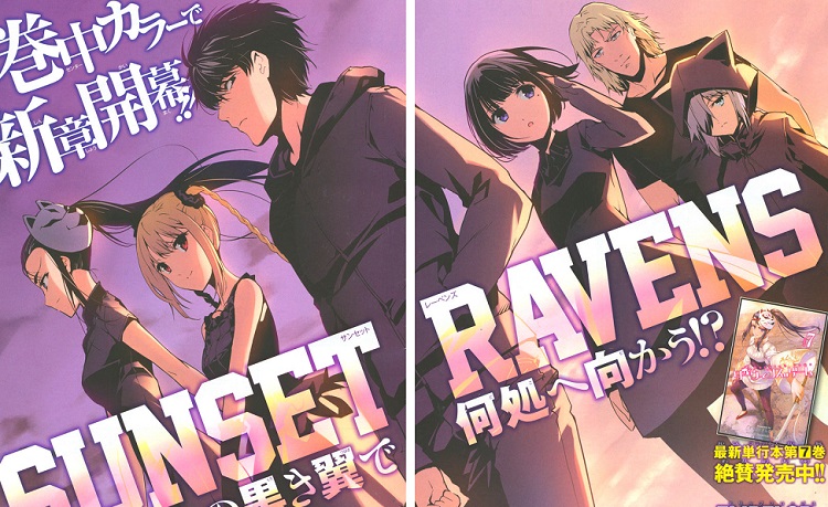 Darwin's Game Scan Chapitre 25 Vf Scan Darwin's Game - Jap-Mangas