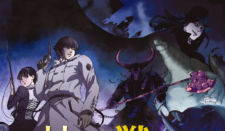 To The Abandoned Sacred Beasts Scan Vf