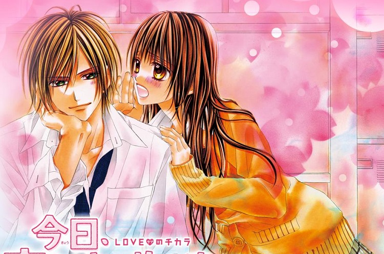 Scan Kyou Koi wo Hajimemasu