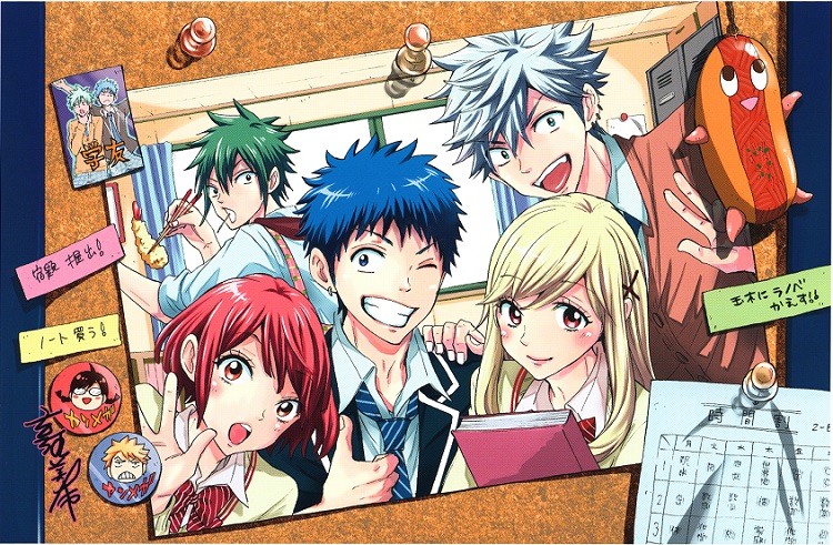 Manga Yamada-kun To 7 Nin No Majo Scan 79 Vf