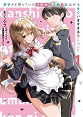 Volume 1