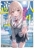 Volume 1