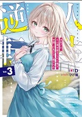 Volume 3