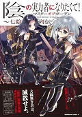 Volume 2 Volume 2