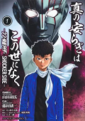 Volume 1