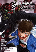 Volume 2