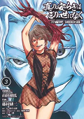 Volume 3