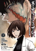 Volume 5