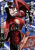 Volume 7