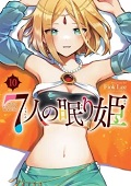Volume 10