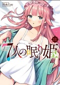 Volume 11