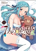 Volume 12