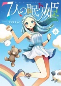 Volume 5