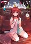 Volume 6