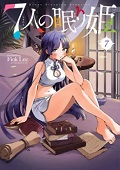 Volume 7