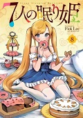 Volume 8