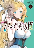 Volume 9